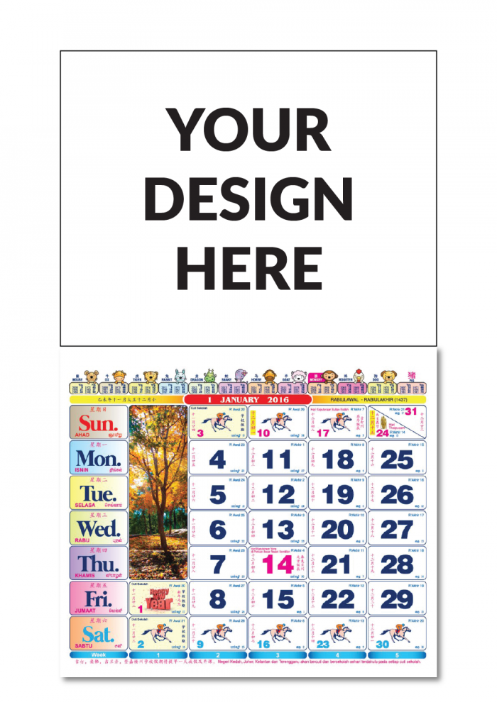 STE3031 Personalize Calendars