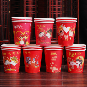 WCP1001-  250ml Wedding Paper Cups Design  9oz 